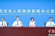 五男二女武汉加快数据基础制度建设 促公共数据资源开发利用